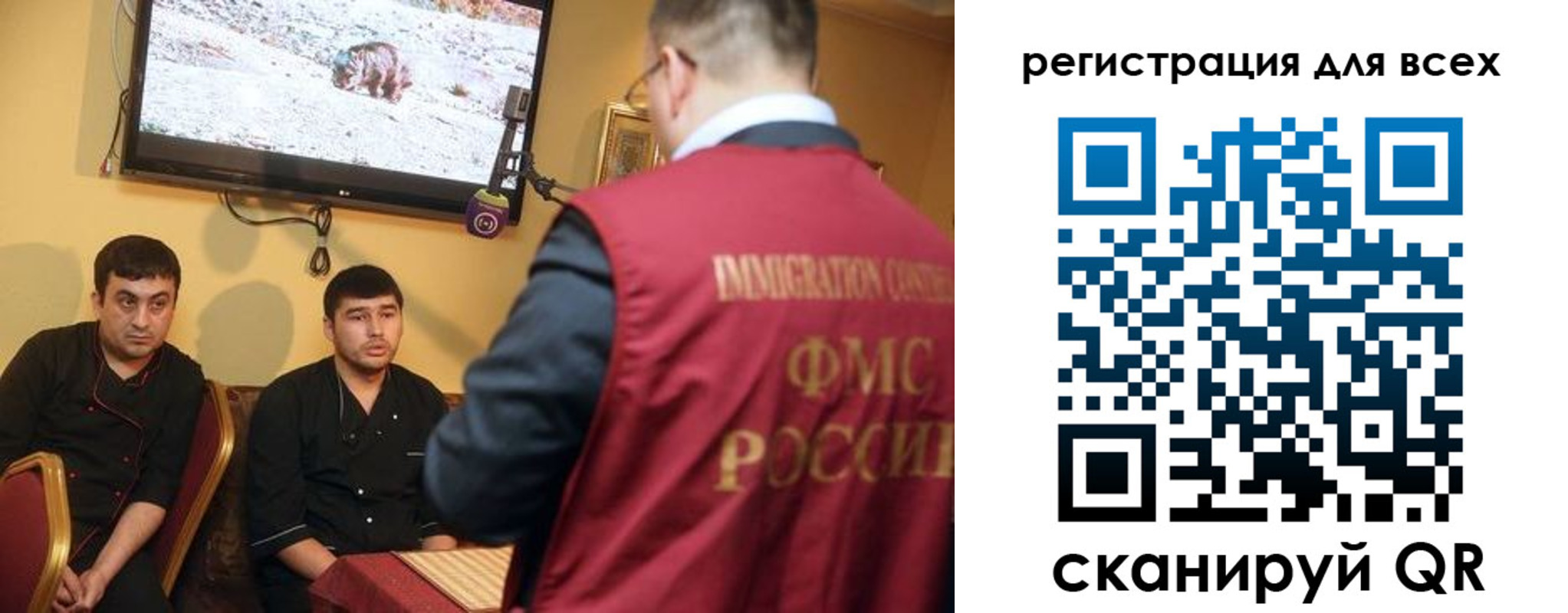 прописка ребенка в Шахунье