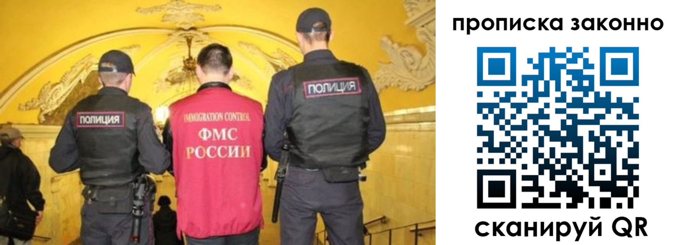 регистрация для школы в Шахунье