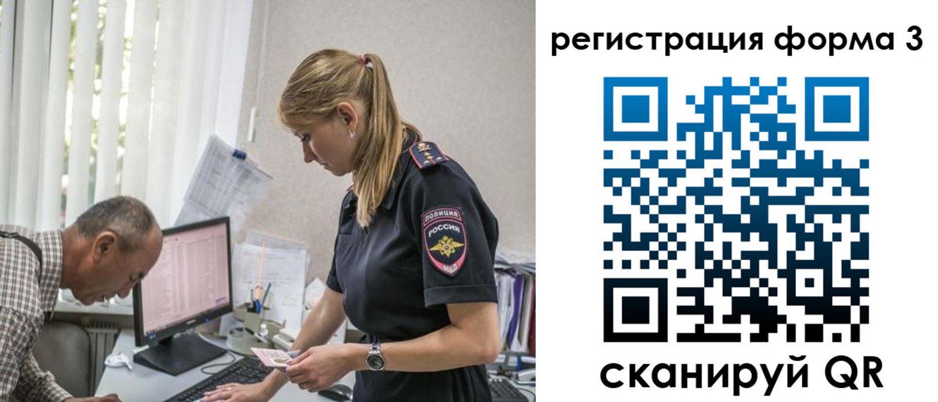прописка законно в Шахунье